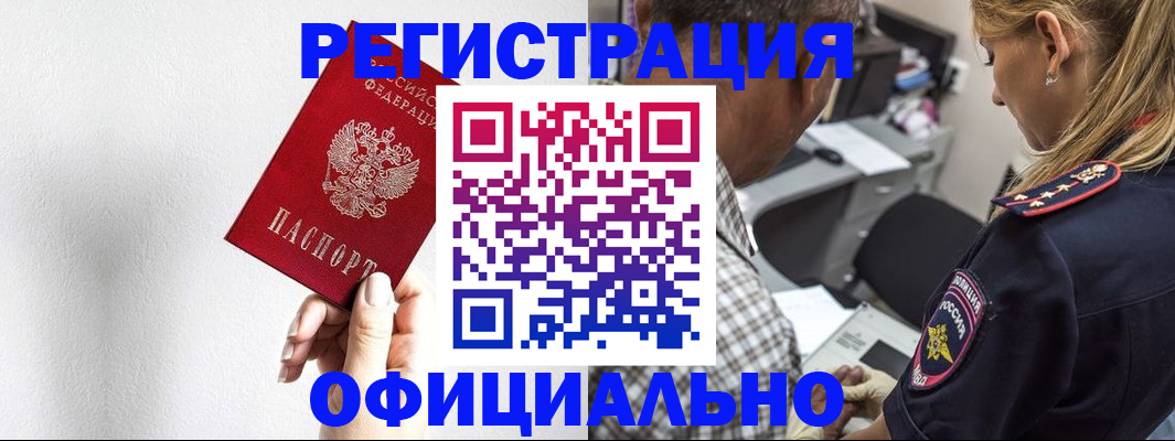 пропишу в квартире в Волгореченске